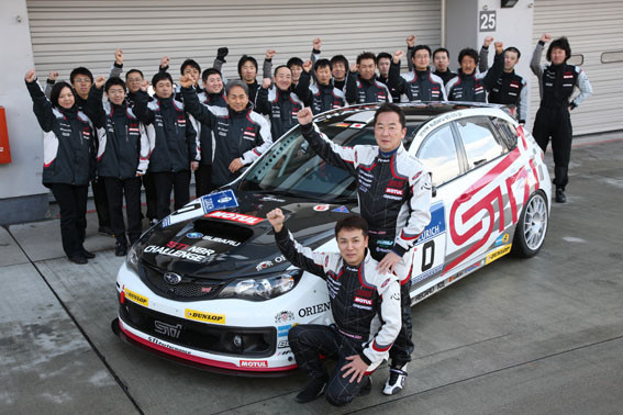 Subarus racingteam på Nürburgring